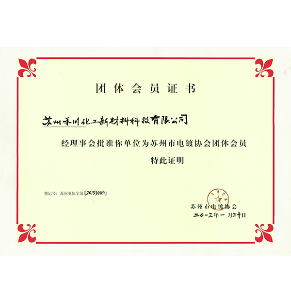 西交练习基地