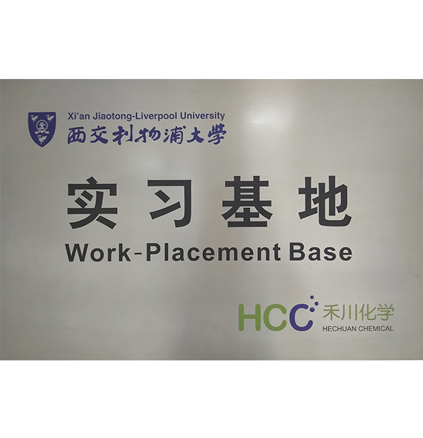 产业洗濯协会证书