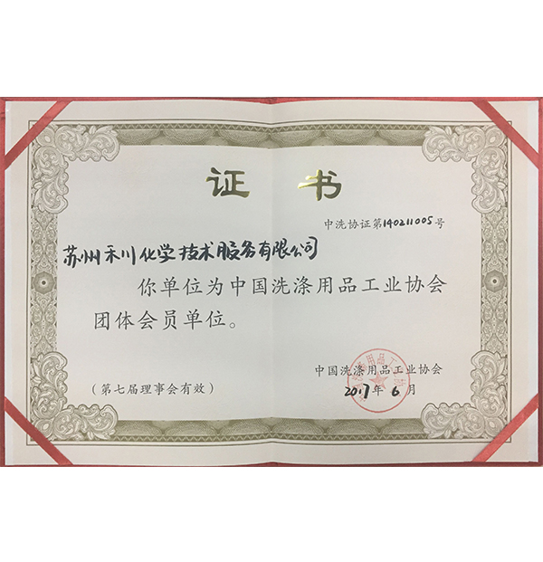 上海市研发大众平台